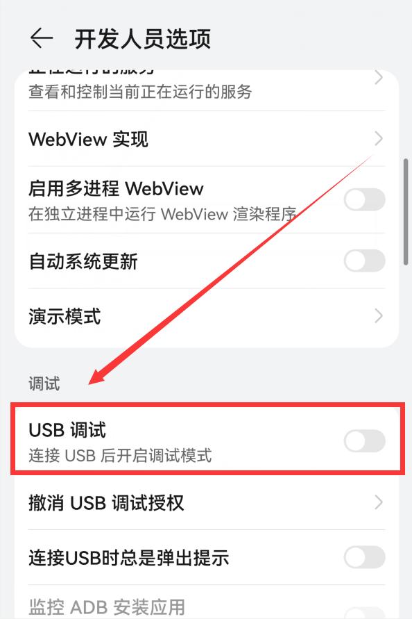不用wifi也可以投屏电脑的方法,没有wifi手机怎么投屏到电脑