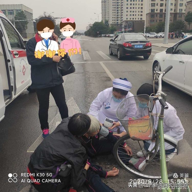 宁夏中医研究院急诊科,中国中医科学院急诊科