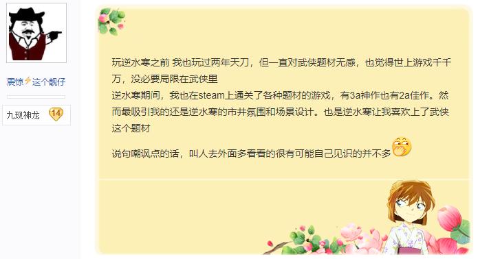 天刀逆水寒剑网3哪个好玩,天刀剑三逆水寒