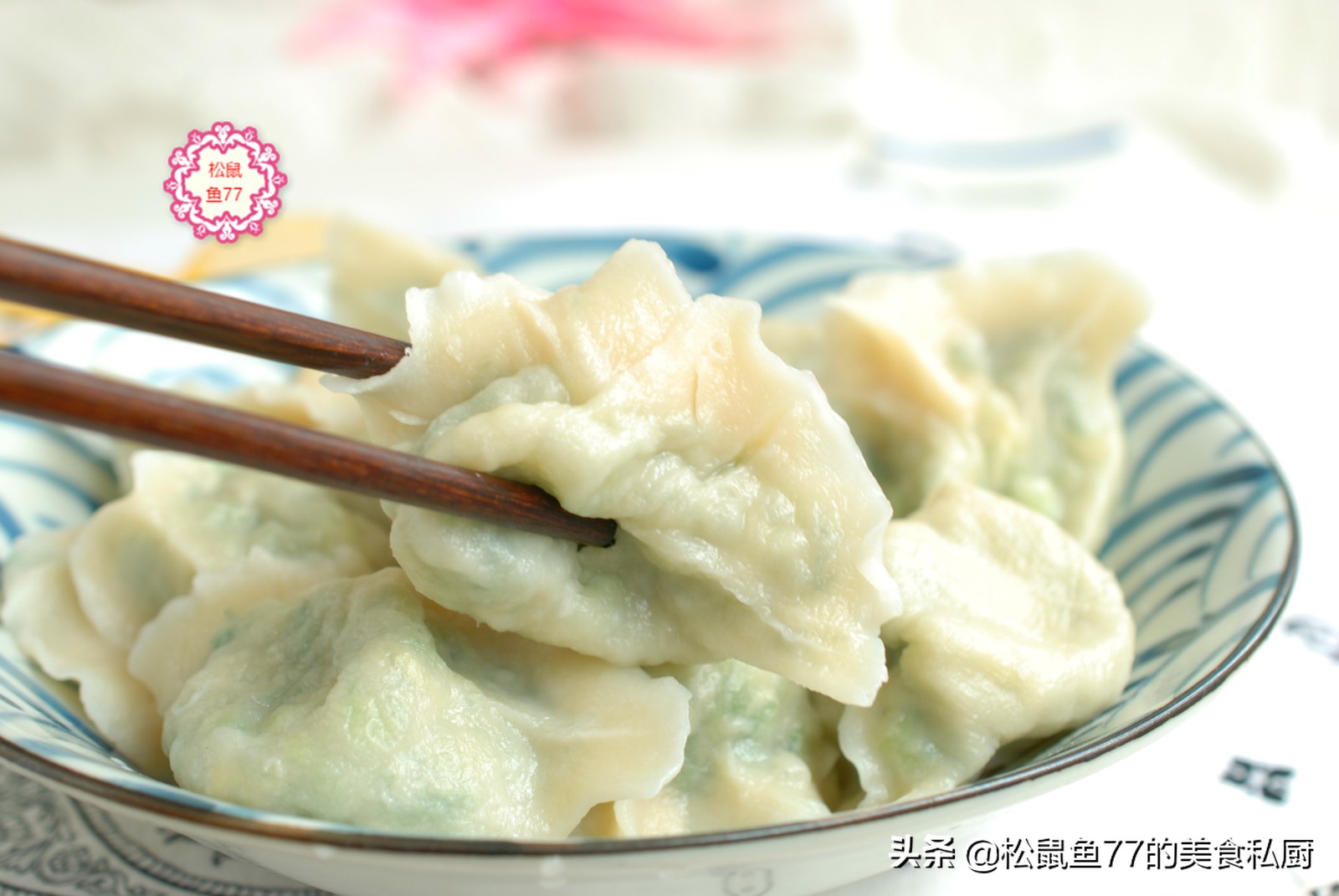 秋天吃什么菜馅饺子好吃,秋天包饺子就选这菜