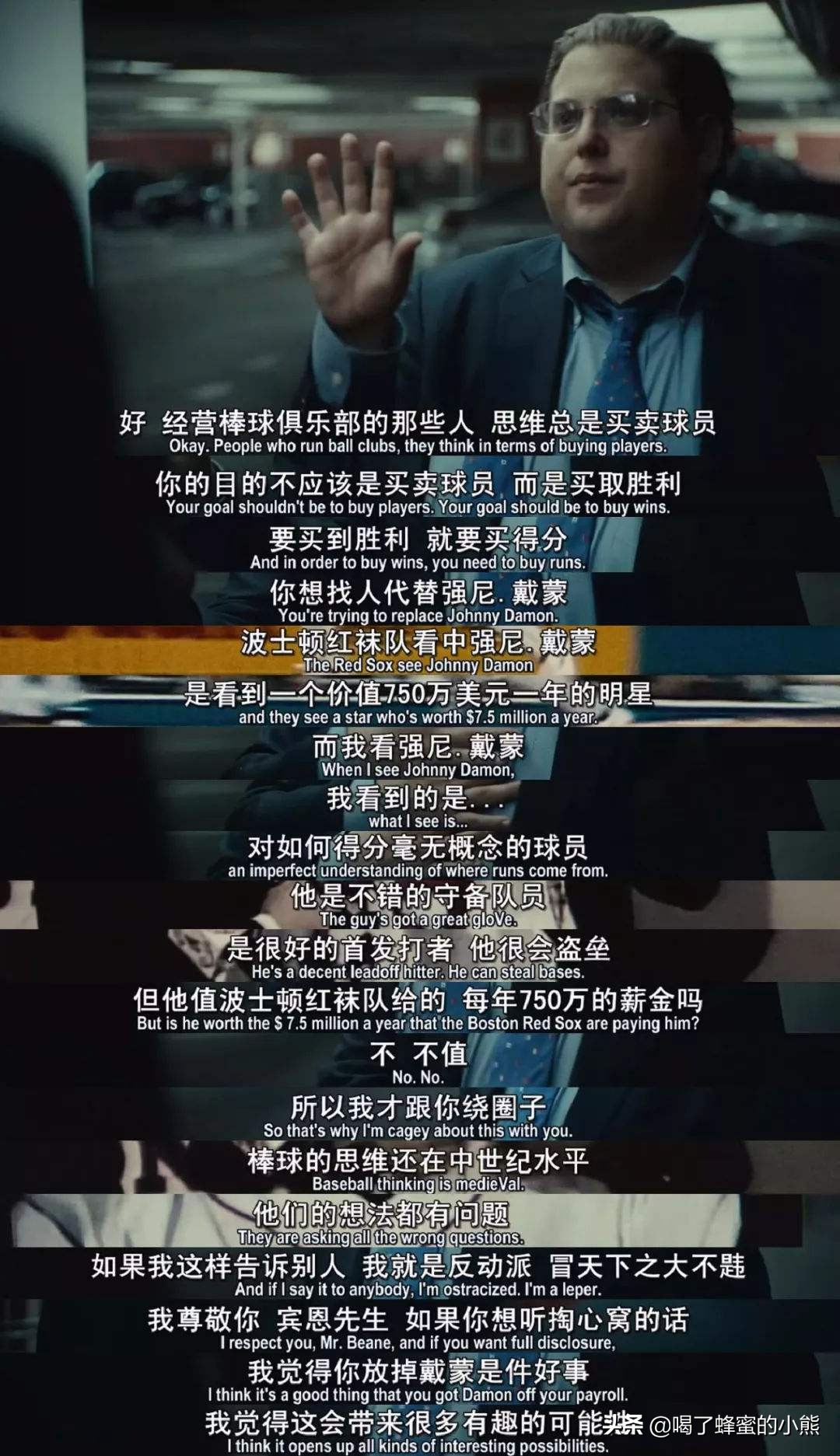 点球成金怎么解决,点球成金最后一段