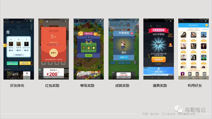 如何开发app小游戏程序,自己如何开发游戏小程序到抖音