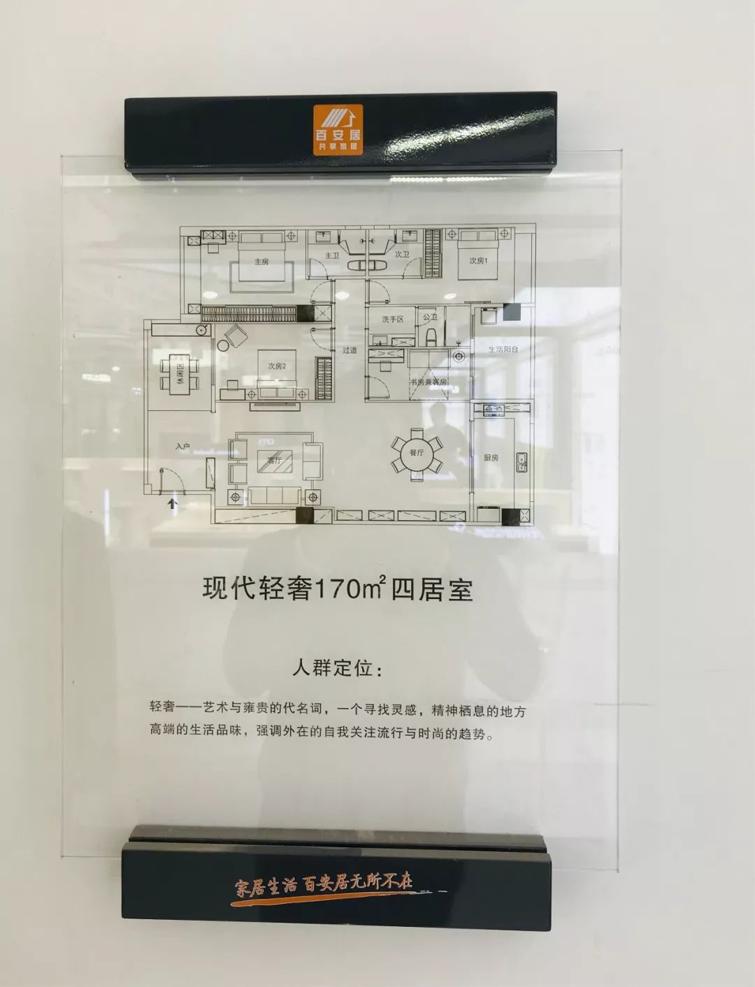 鑹惧畯瀹跺眳,鑹惧畯瀹跺眳鍏ㄥ眿瀹氬埗