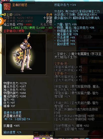 dnf现阶段哪里获取跨界石,dnf最近的跨界石活动