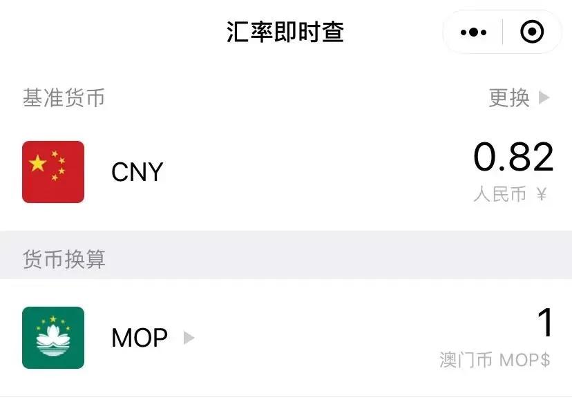 四天三晚澳门游,澳门三天二夜4星酒店游