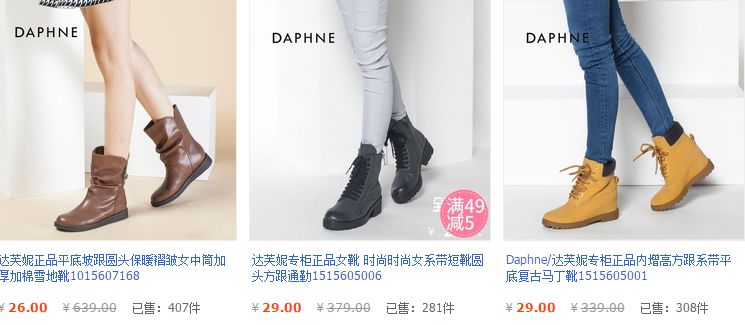 平价鞋子店铺学生党秋冬,鞋子推荐学生党女冬季