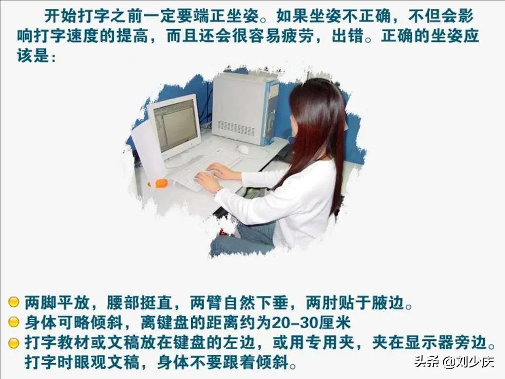 键盘拼音打字的正确方法,手机拼音9键打字入门教程