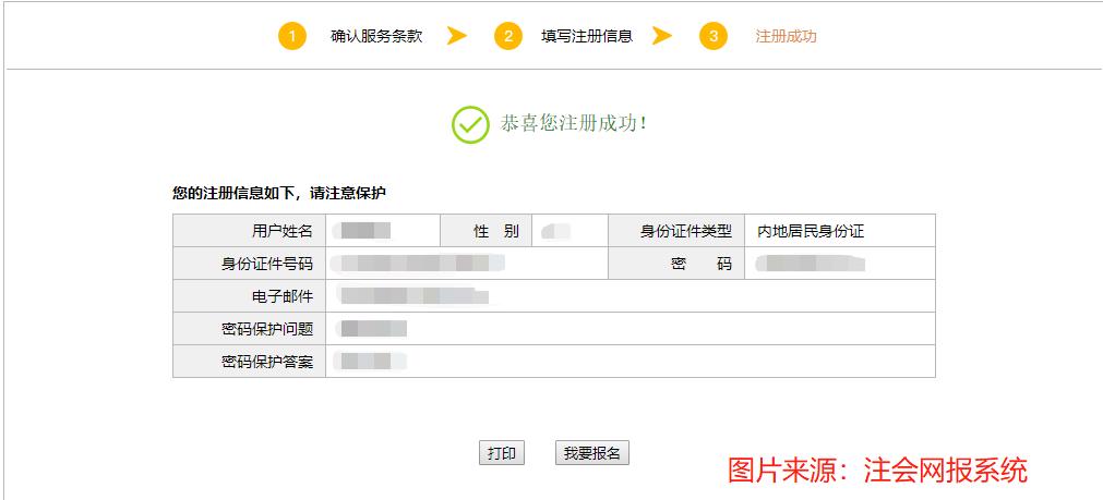 注会第一阶段考试条件,备考中级会计师看注会