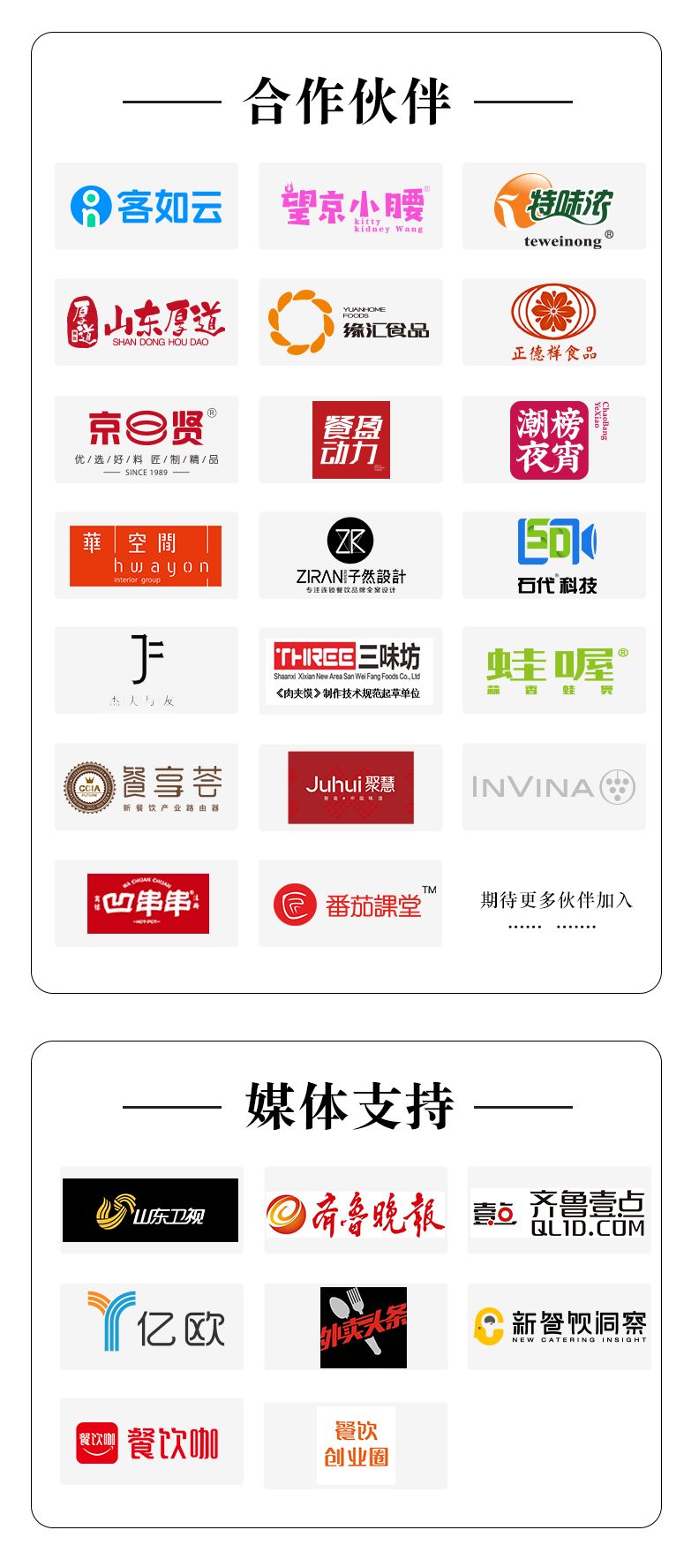 当下餐饮业如何破局,今年的餐饮业该怎么熬过去