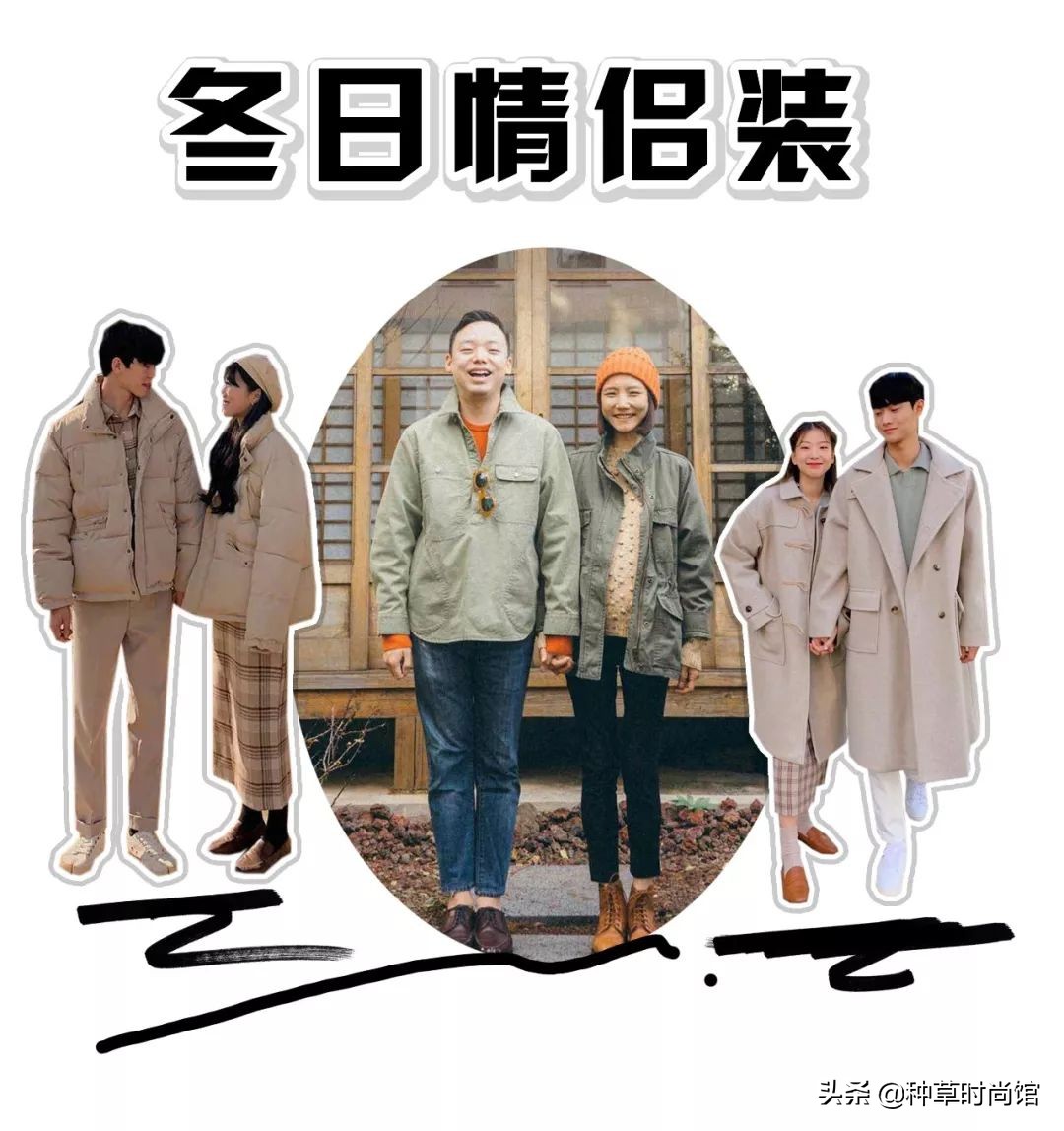 又甜又酷的情侣装,高甜预警合集