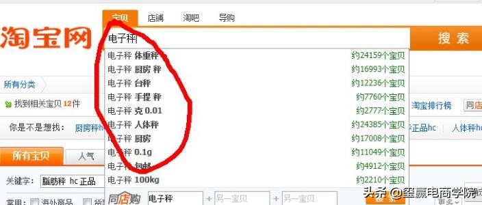淘宝搜索排名规则是什么,淘宝搜索排名算法模型深度揭秘