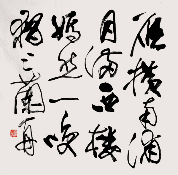 刘锡山有名气吗,书法家刘锡山作品价格