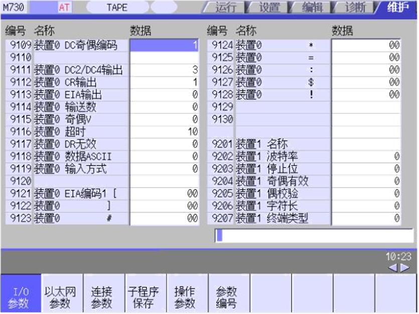 西门子发那科三菱系统指令对比,数控西门子和三菱系统怎么选