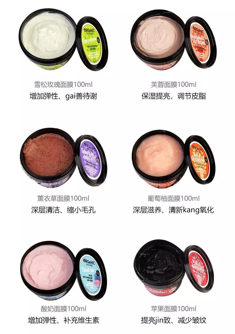 俄罗斯护肤品为什么便宜,俄罗斯化妆品有多便宜