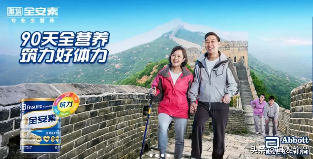 雅培奶粉被罚消费者怎么办,雅培婴儿配方奶粉被召回