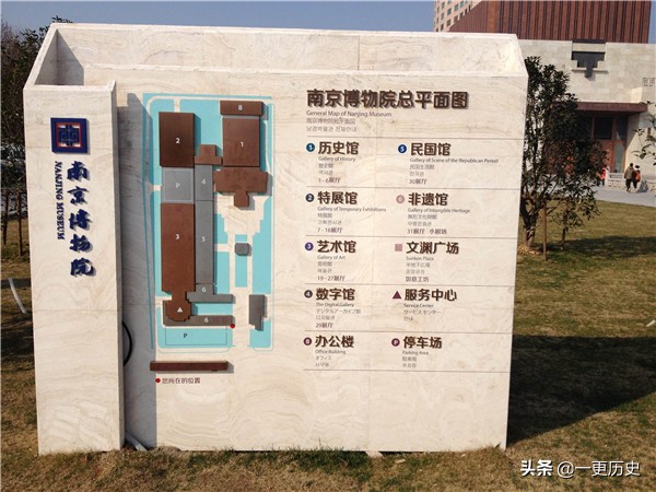 南京博物院十八件镇馆之宝,南京博物馆镇馆金缕玉衣