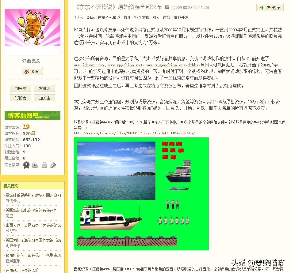 《功夫》名配角居然参与过这个国产游戏！最草根沙雕国产格斗游戏