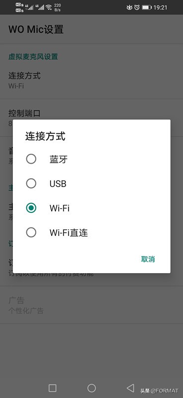 话筒坏了可以只换话筒吗,如何让手机变电脑麦克风