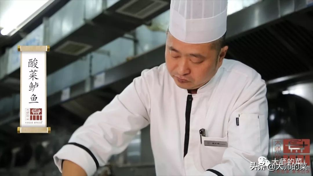 天气温度高鲈鱼没口怎么办,酸菜鲈鱼怎么样又嫩又滑