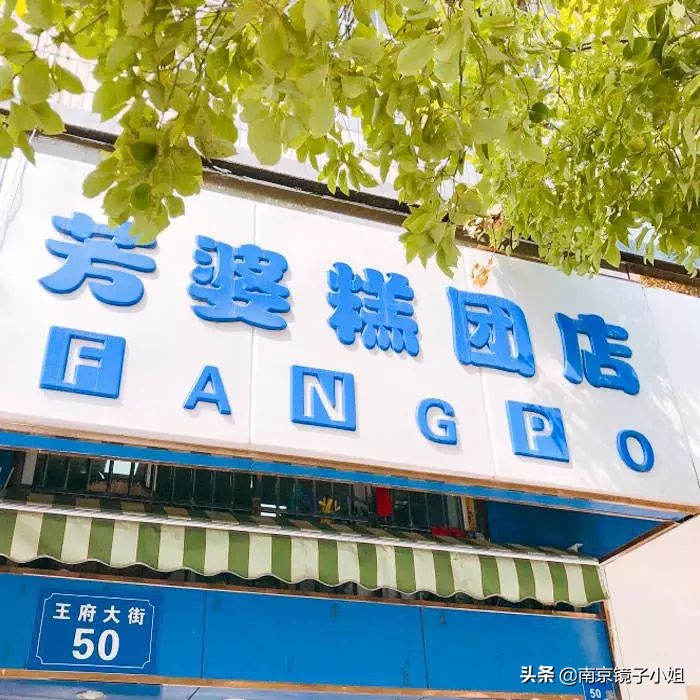 南京美食代购在哪个市场,南京美食代购图片