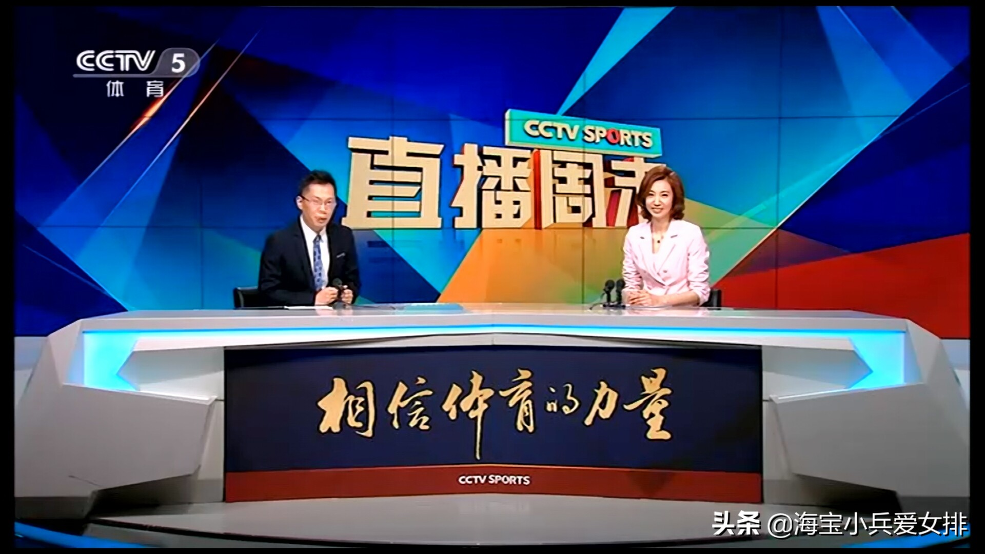 央视女排评争议解说员,央视体育解说黄子忠