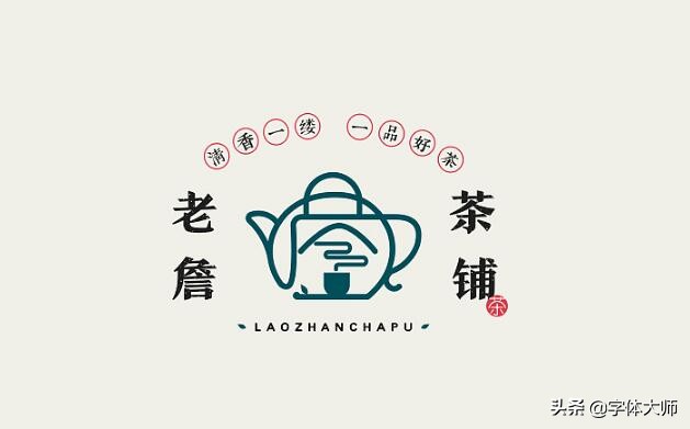 35款简约大气的品牌logo设计集锦,卡通logo设计生成器