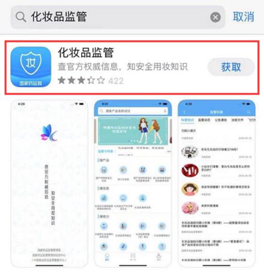 涂了芭比波朗橘子面霜还需要涂cpb (芭比波朗持妆粉黑夜孕妇能用么)