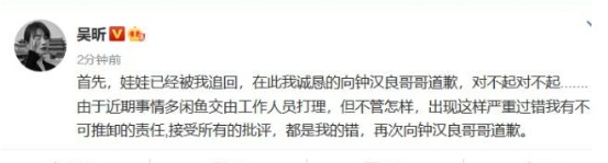 钟汉良谈吴昕,钟汉良送吴昕的礼物