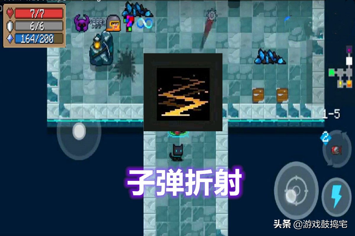 元气骑士前传终结者,元气骑士首领终结者成就