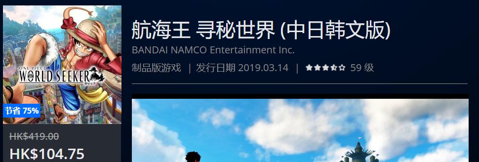 优惠热销限时第二波,夏日打折第二弹