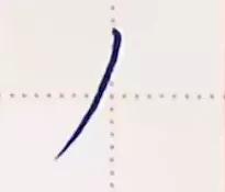 基本笔画撇捺的写法教案,书写撇和捺画时应注意什么