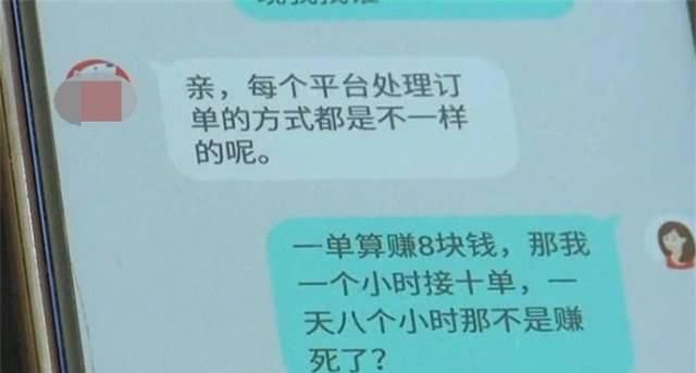 关于预防网络刷单诈骗的心得,网络刷单是诈骗被骗的人是不是傻