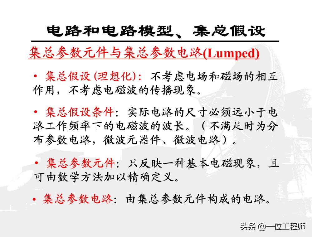 看懂电学电路图轻松学习物理电学,电路原理基础知识总结大全