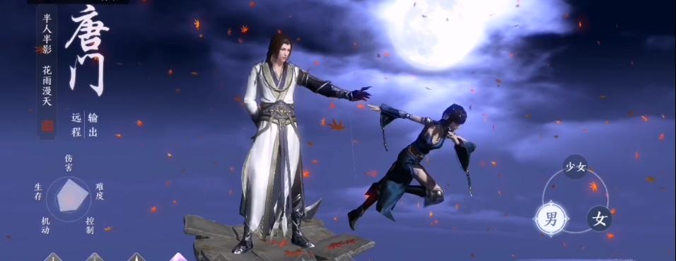 天刀各门派杀意名字,天刀五大门派