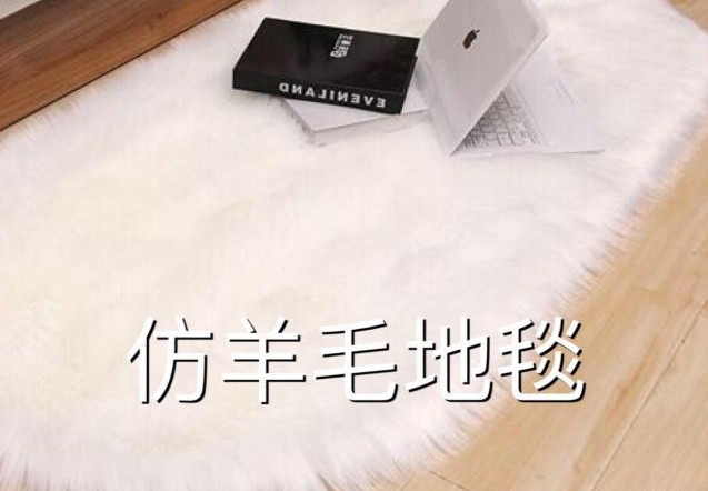 家用地毯水洗后有臭味怎么回事,地毯刷完有一股臭味怎样去除