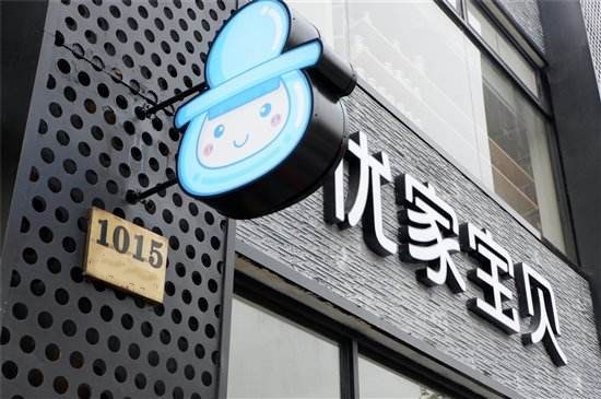 现在开母婴店要加盟费吗,母婴店是加盟还是自己开比较好