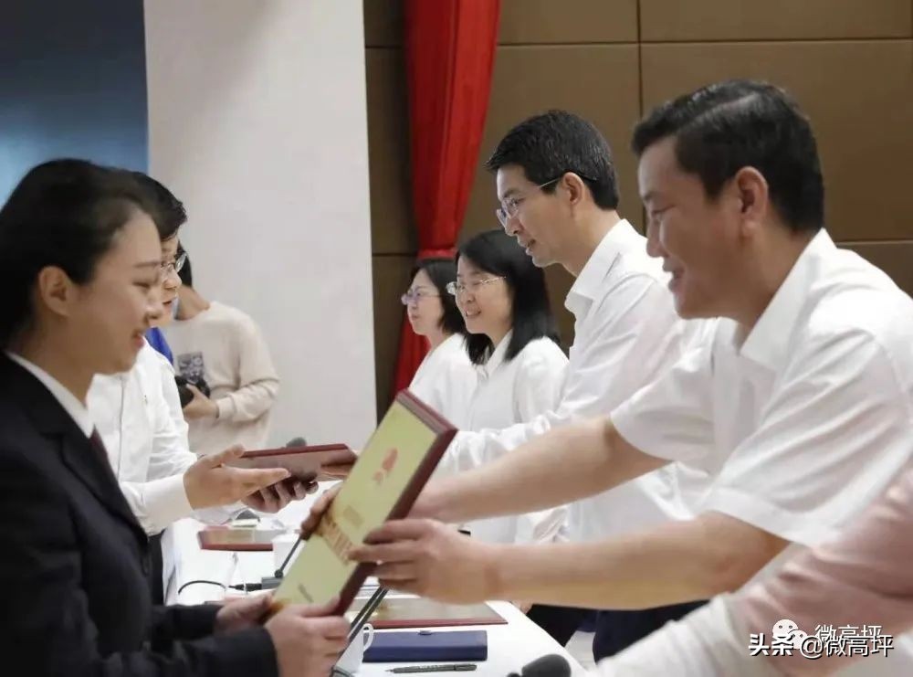 撒花!高坪又一大波人喜获表彰,快来为他们打Call——