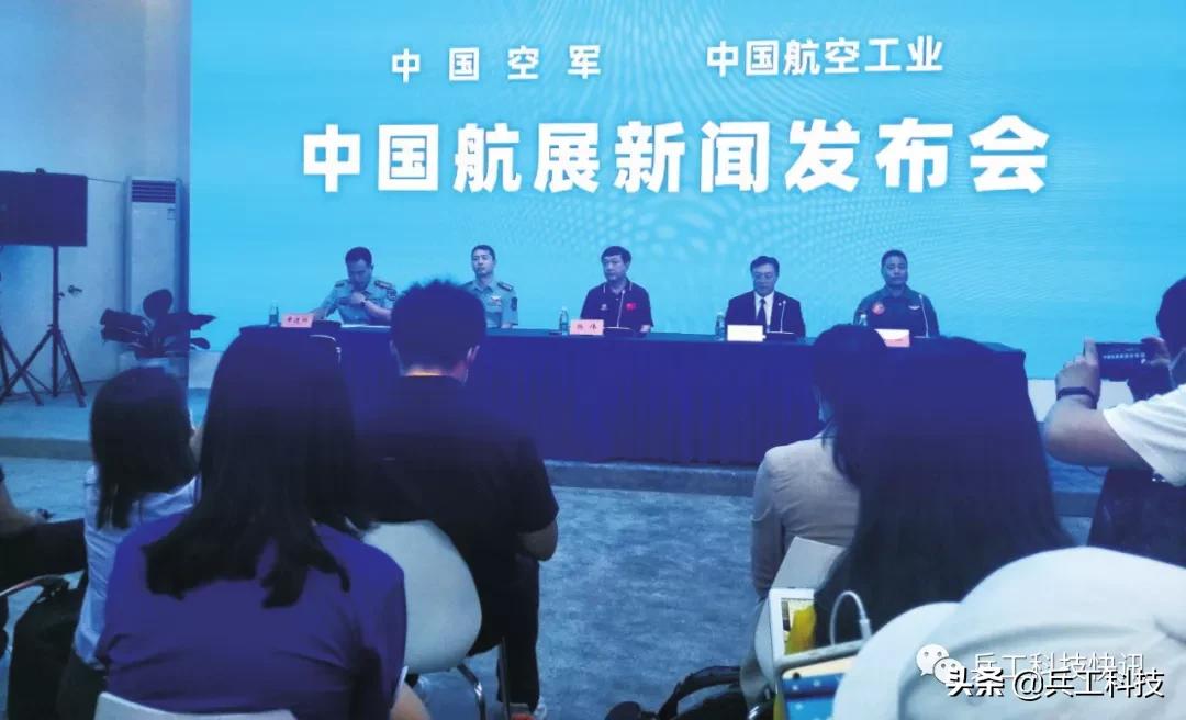 2021珠海航展开幕回看,2021珠海航展节目表