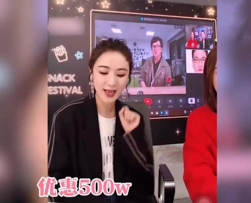 直播卖5000万火箭,直播卖火箭后续