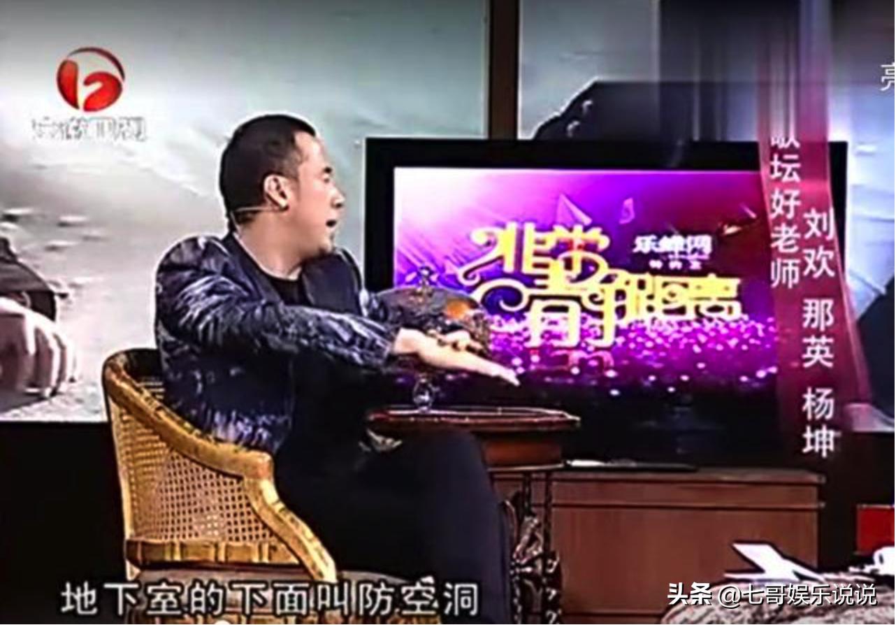 杨坤与多名美女亲密互动,杨坤夜会照片