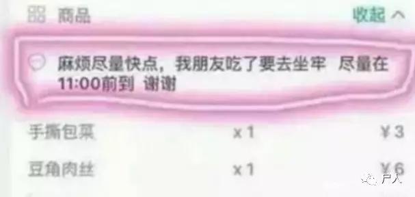 外卖小哥被要求服务 (外卖小哥的悲惨经历)