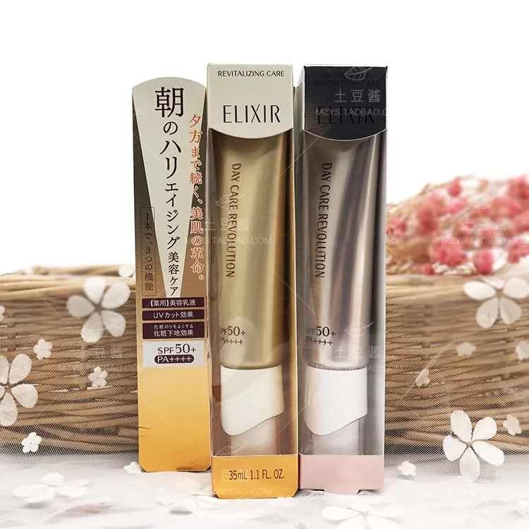 日本cosme大赏防晒,日本美妆大赏cosme防晒