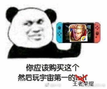 腾讯对国行switch代理权有多久,国行switch什么时候腾讯代理的