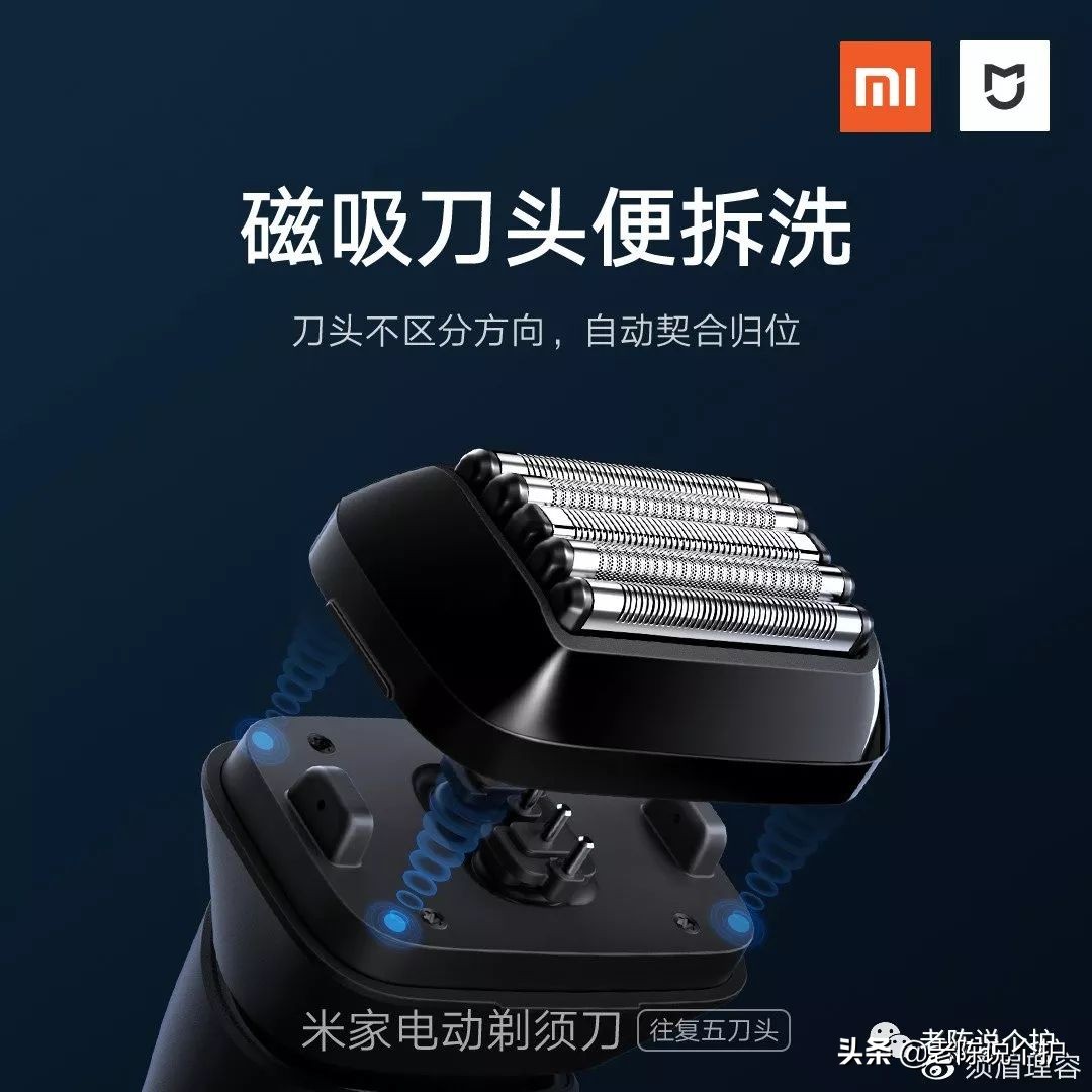 小米剃须刀29.9,小米剃须刀399和299哪个好用