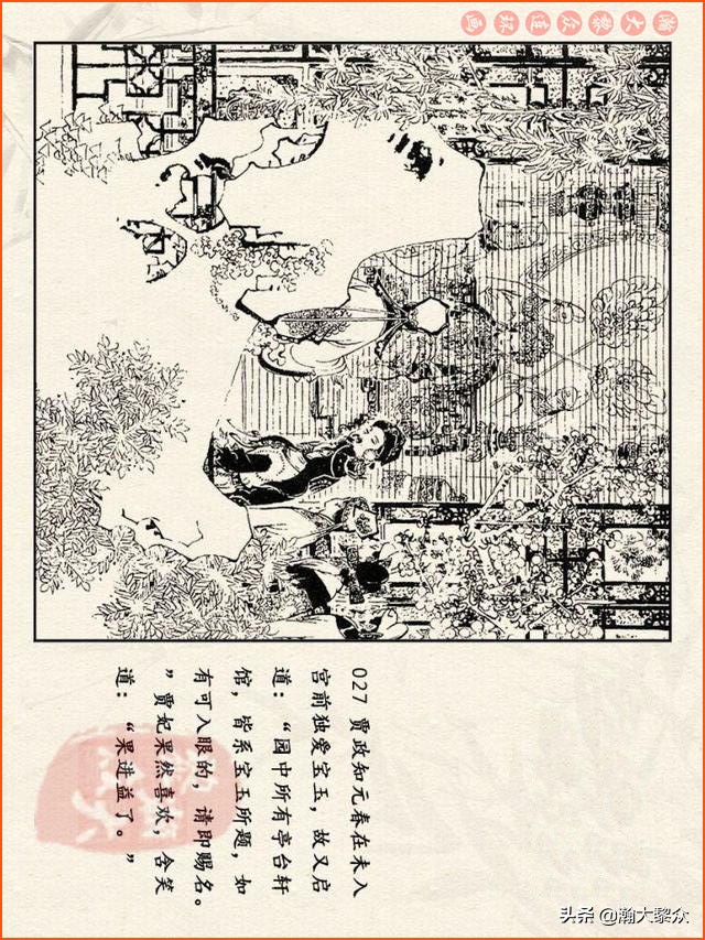 瀚大黎众连环画西游记全集,连环画四大名著60册红楼梦