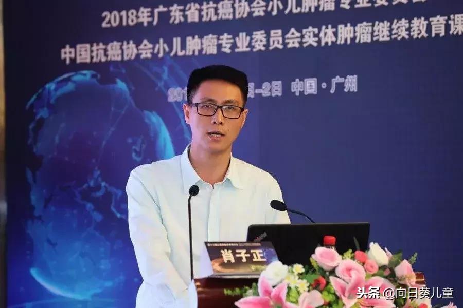 第十三届儿童肿瘤学术研讨会在广州顺利召开