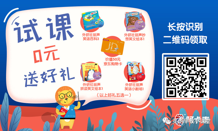 爱贝国际少儿英语受新政策影响吗,爱贝国际少儿英语什么档次