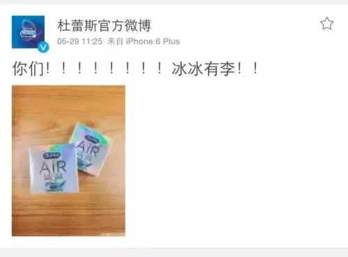 杜蕾斯被罚、杰士邦挨骂:一段安全套“色流”史