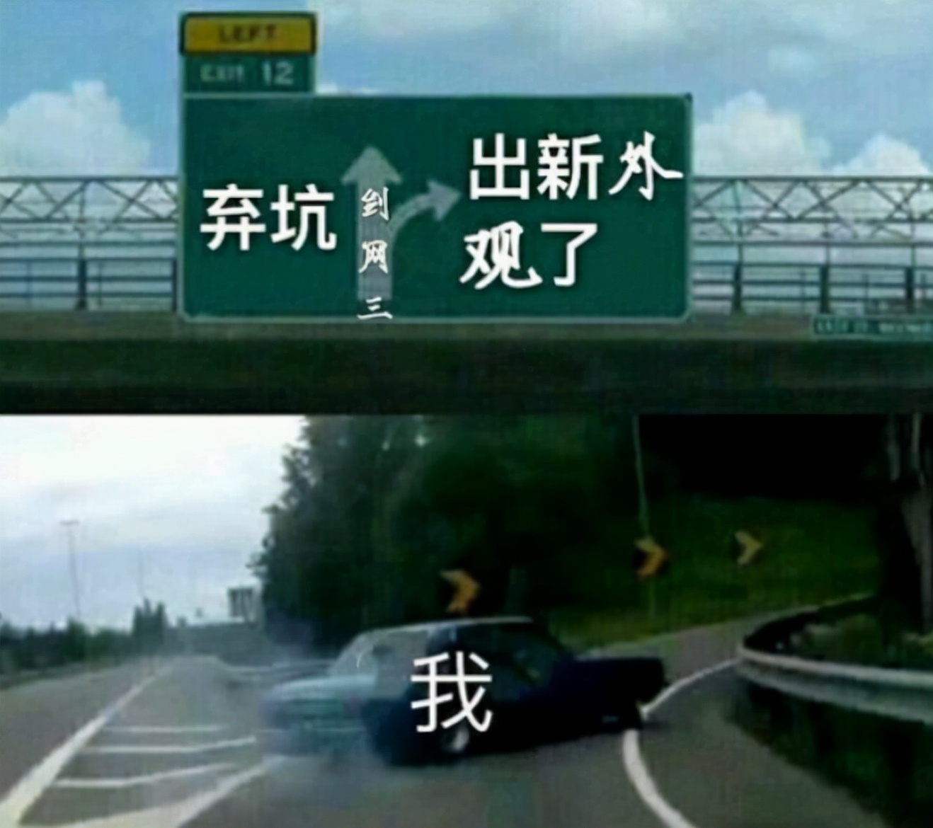 一个*器武**顶我一个号？剑三顶级富婆告诉你：什么是有钱人的快乐