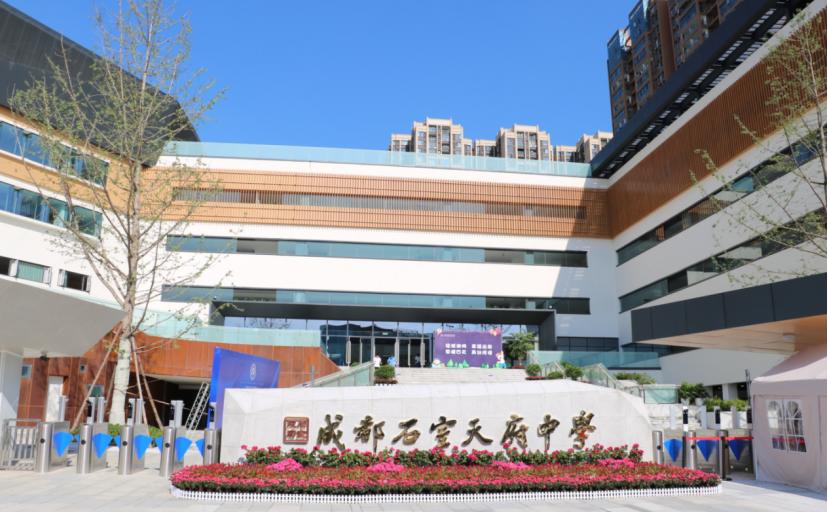 石室天府锦城湖校区怎么样,天府石室锦城湖校区